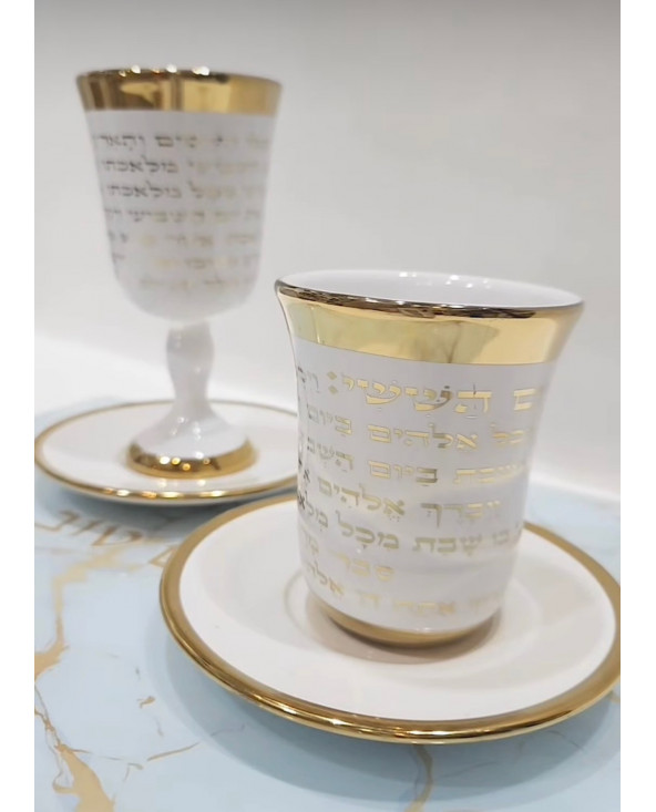 Verre de kiddoush Porcelaine